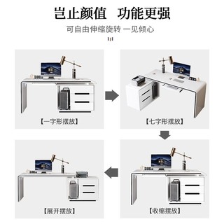 斯兰梦贝轻奢白色家用电脑桌台式现代简约卧室伸缩转角书桌实木带抽屉柜 彩色抽屉_电脑桌【不带椅】 1400*600*760mm（不带键盘托）