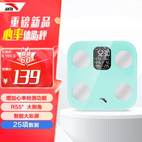 ANTA安踏体脂秤智能减肥体重秤房精准称重电子秤 家用人体心率监测 绿色