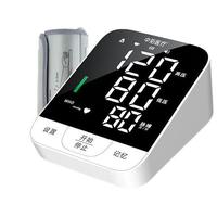 ZOTOYL 中拓医疗 BP-S16 上臂式血压计 普通臂带款