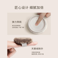 唐魅可 TOM MARK水散粉小样哑光控油持久定妆不脱妆蜜粉