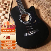 莫琳 单板民谣吉他初学者入门成人38/41寸练习吉他学生男女乐器
