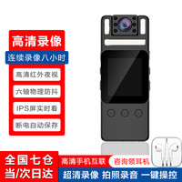  京树叶 超清夜视 穿戴式口袋录像机