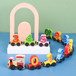河兔数字小火车积木玩具磁铁 儿童磁吸木制磁性数字 1-3岁早教玩具