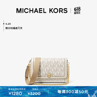 MICHAEL KORS 迈克·科尔斯 迈克高仕 Freya 女士小号老花翻盖斜挎包 奶油色 132 NS