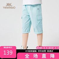  YeeHoO/英氏 轻薄透气 儿童七分裤