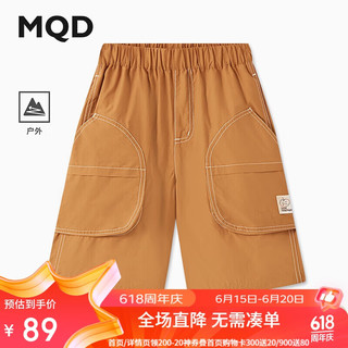 马骑顿（MQD）童装男大童24夏新款工装户外露营五分休闲裤