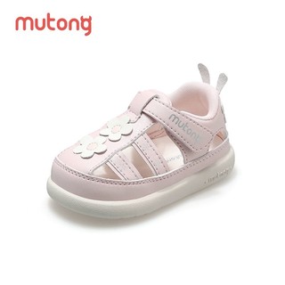 88VIP：Mutong 牧童 公主凉鞋女童2024夏季新款女宝宝步前鞋包头防撞软底儿童鞋子