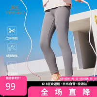 英氏（YEEHOO）女童打底裤儿童裤子高腰瑜伽运动长裤中大童弹力鲨鱼裤