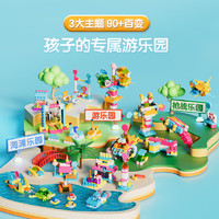 BLOKS 布鲁可积木 LOKS 布鲁可积木 LOKS 布鲁可积木 儿童拼插积木桶百变益智玩具