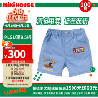 MIKIHOUSE 儿童服饰系列全棉半身短裤