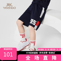 英氏(YEEHOO)男童短裤儿童裤子百搭五分裤中大童装休闲运动裤透气裤 深蓝 165