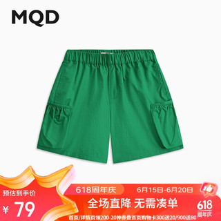 马骑顿（MQD）夏季新款甜美宽松纯色儿童运动休闲裤子洋气