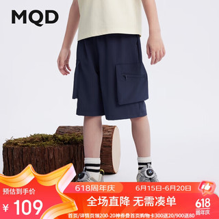 马骑顿（MQD）男大童24夏户外露营工装大口袋休闲裤 藏青 140cm