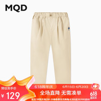 马骑顿（MQD）童装男大童24夏潮酷百搭基础休闲裤 卡其 150cm