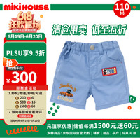 MIKIHOUSE 儿童服饰系列全棉半身短裤蓝色款110码