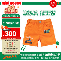 MIKIHOUSE 儿童服饰系列全棉半身短裤橙色款120码