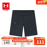 安德玛（Under Armour）女童梭织短裤1377110 黑色 130cm