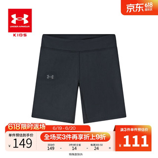 安德玛（Under Armour）女童梭织短裤1377110 黑色 130cm