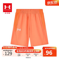 安德玛（Under Armour）童装男童梭织短裤儿童夏季透气舒适户外休闲百搭弹力运动裤