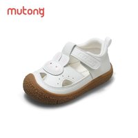 88VIP：Mutong 牧童 步前婴儿宝宝凉鞋2024夏季新款学步鞋男女童鞋软底卡通鸳鸯鞋