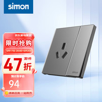 西蒙（SIMON）开关插座 i6air铂晶系列墨璃灰色 家用86型墙壁电源 三孔16A带开关（单控）