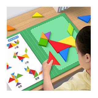 88VIP：星星舟 磁力七巧板智力拼图小学生一年级下册儿童磁性幼儿园益智玩具专用