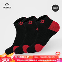 准者（RIGORER）篮球袜子男运动休闲袜【三双装】夏季抗菌干爽吸汗加厚毛巾底精英 黑红色3双装-短筒【无莱卡抗菌】