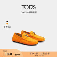 TOD'S男士TIMELESS绒面皮革平底豆豆鞋单鞋 橙色 40 脚长25.7cm