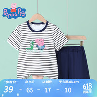 小猪佩奇童装男童套装儿童两件套细条纹短袖T恤洋气宝宝衣服薄款夏季 宇航员撞色细条套装藏蓝 90CM