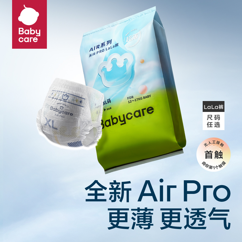 babycare -babycare拉拉裤日用airpro试用装 XL 4片