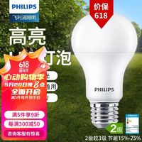 PHILIPS 飞利浦 LED节能灯泡 经济型9W|6500k白光|E27螺口