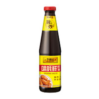 88VIP：李锦记 味蚝鲜蚝油680g底料火锅源自大海天然取材炒菜家用调味