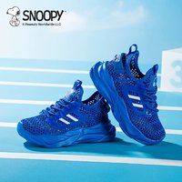 88VIP：SNOOPY 史努比 童鞋儿童运动鞋透气单网鞋子一脚蹬夏季新款男童网面跑步鞋