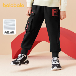 88VIP：巴拉巴拉 儿童裤子男童2024新款新年季童装男童加厚保暖休闲长裤潮