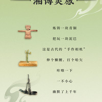 湖南省博物馆 南省博物馆院长沙冰箱贴磁贴求抱抱文创马王堆送伴手礼个性创意