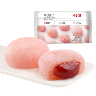 88VIP：Be&Cheery 百草味 果心团子120g袋草莓麻薯休闲零食传统糕点心爆浆麻糍小吃
