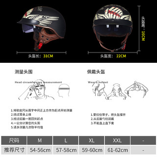 TORC摩托车复古头盔T55/T535半盔3c四季电动车帽亚黑XXL码