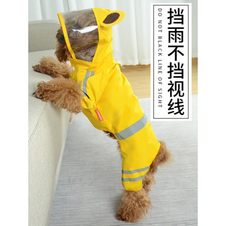 chongdogdog 宠哆哆 小型犬狗狗的雨衣 黄色可爱小熊 L