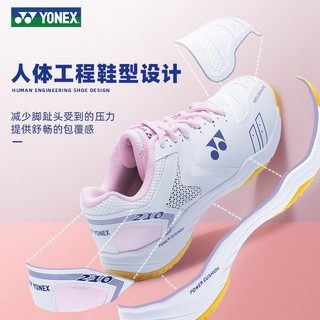 YONEX 尤尼克斯 专业羽毛球鞋女款超轻减震防滑运动鞋透气yy
