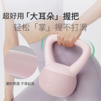 软体壶铃男女士家用塑形提壶哑铃瘦肚子胡玲摇摆器材锻炼练臀