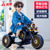 百亿补贴：羊儿童摩托车宝宝电动车玩具车可坐人男女孩遥控充电三轮电瓶车