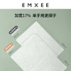 EMXEE 嫚熙 MXEE 嫚熙 婴儿棉柔巾
