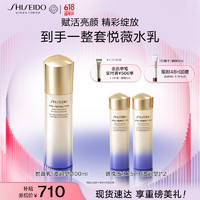 SHISEIDO 资生堂 新版悦薇珀翡紧颜亮肤乳（滋润型）100ml