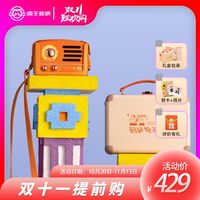  MAO KING/猫王音响 珍藏 蓝牙音箱 收音机