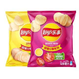 88VIP：Lay's 乐事 原切薯片（经典原味+番茄味）135g×2袋分享零食小吃