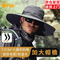 俞兆林（两件套）防晒帽男防紫外线遮阳帽女夏季户外登山帽钓鱼帽太阳帽 深灰色(帽子+冰袖）