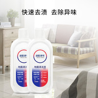 适配添可配件洗地机滚刷清洁液滤芯洗拖一体机二代2.0芙万3.0一代