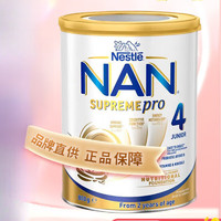 雀巢（Nestle）澳洲supremepro超级超启能恩适度半水解低敏婴幼儿配方奶粉1234 4段 800g 1罐 效期25年2月
