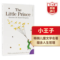 小王子 英文原版 The Little Prince  Wonder Harry Potter Charlotte's Web 课外阅读 搭奇迹男孩 哈利波特与魔法石 夏洛的网 小王子