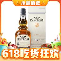 今日必买：OLD PULTENEY 富特尼 12年 单一麦芽 苏格兰威士忌 700ml 单瓶装